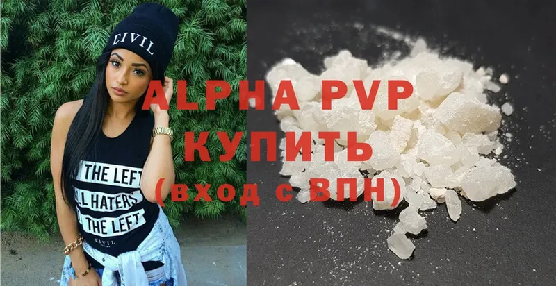 блэк спрут   Сланцы  A PVP мука 